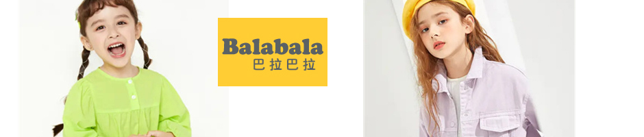 巴拉巴拉广告图
