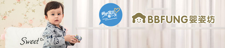 婴姿坊广告图