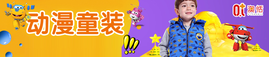 澳恬广告图