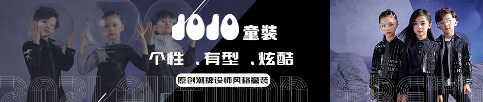 JOJO广告图
